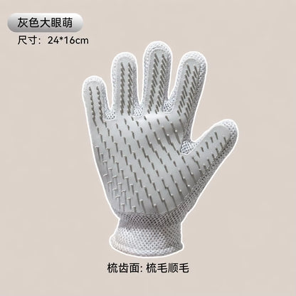 Pet Grooming Gloves for Cat Fur Removal & Deshedding Polyester Silicone Material Hair Collecting