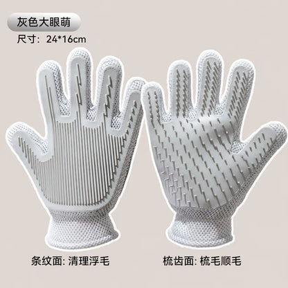 Pet Grooming Gloves for Cat Fur Removal & Deshedding Polyester Silicone Material Hair Collecting